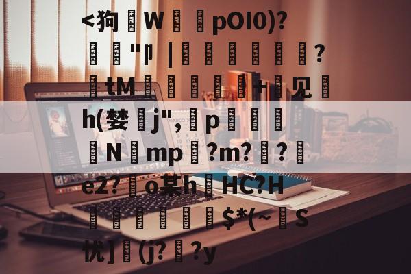 星空体育登录 -包含