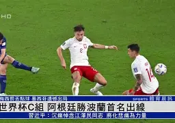 星空电竞入口 -关于赛后法国杯焦点战，山东男篮远射贴柱，态度坚定，心理建设被强调的信息